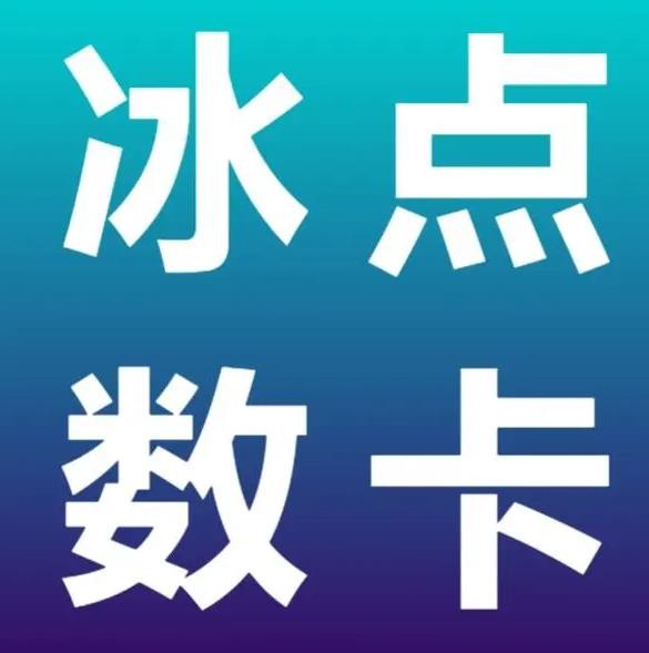 抖音24小时自助免费